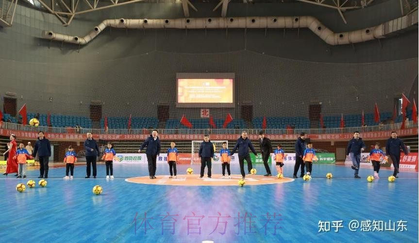 2023中国足协五人制足球甲级联赛总决赛在山东滨州开幕 2023中国足协五人制足球甲级联赛总决赛在山东滨州开幕